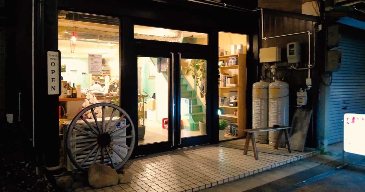 奉還町商店街にあるお店の外観