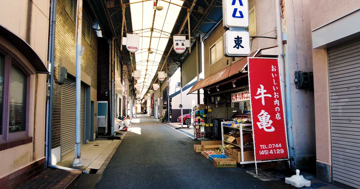 桜井市の中央通商店街