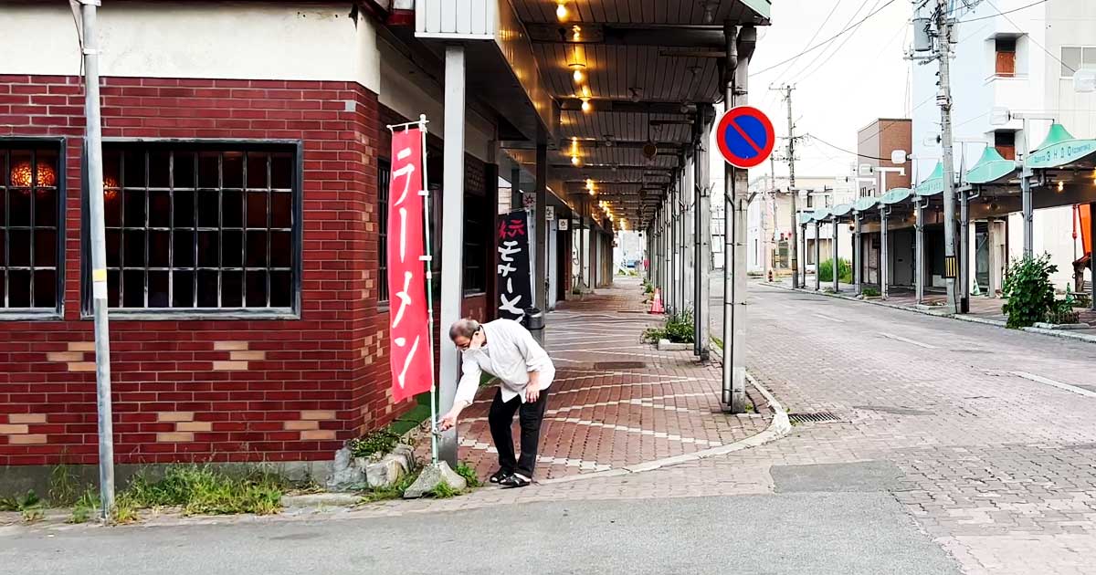 ラーメン 大王本店