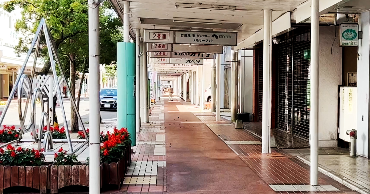 JR北海道 石北本線 北見駅