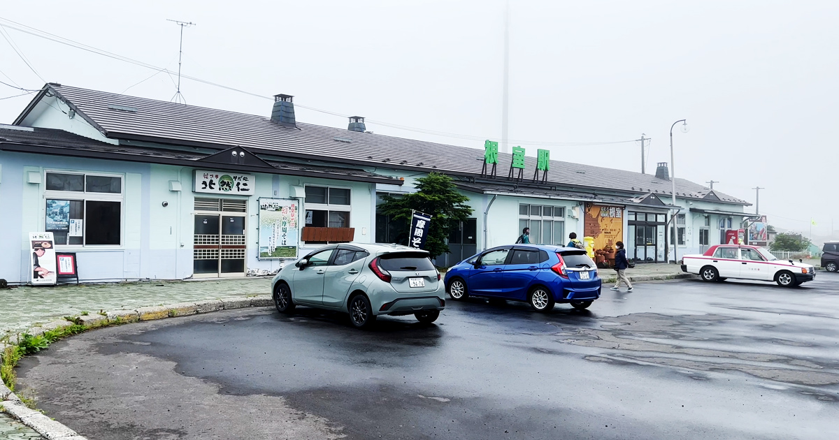 JR北海道 根室本線 根室駅 JR北海道 根室本線 根室駅