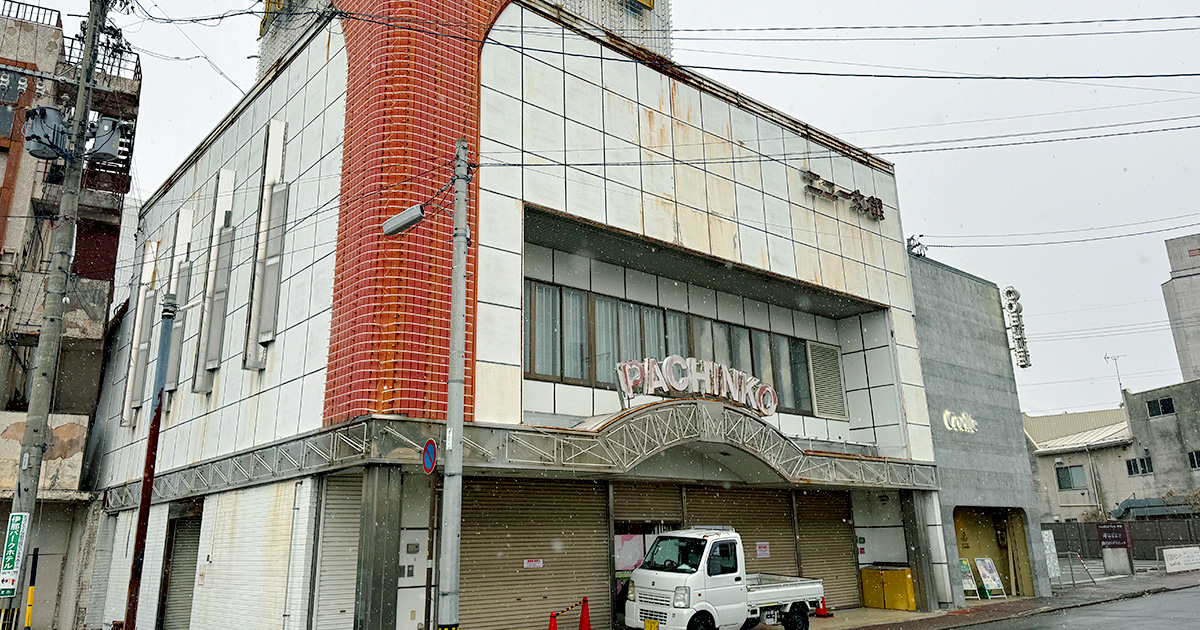 閉店したパチンコ店