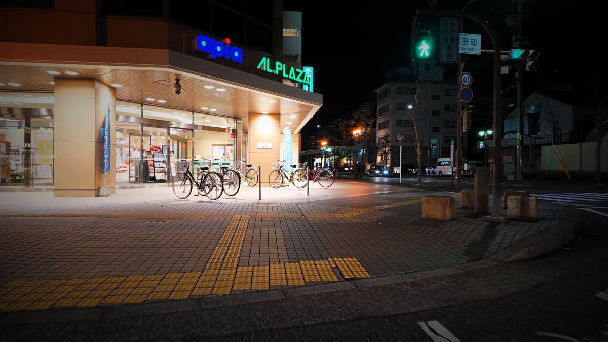 Bicycles parked casually in front of Al Plaza Yokaichi's entrance