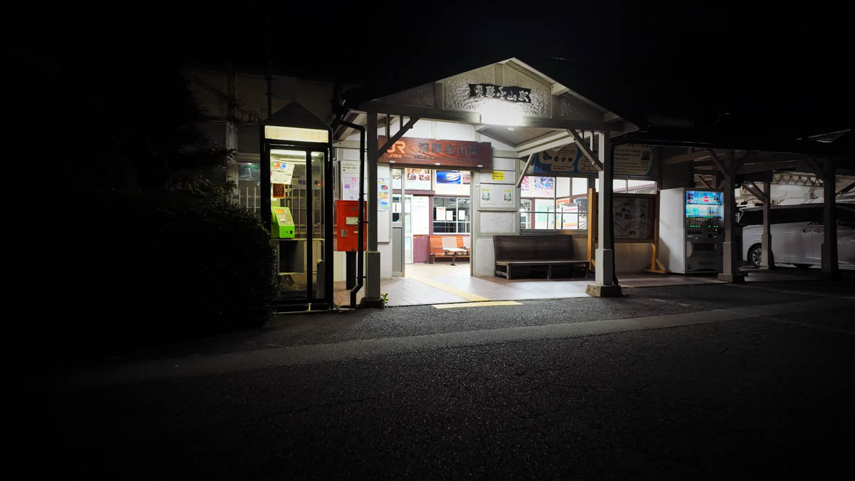 Hida-Kanayama Station platform lights at night The platform lights of Hida-Kanayama Station glowing warmly in the darkness