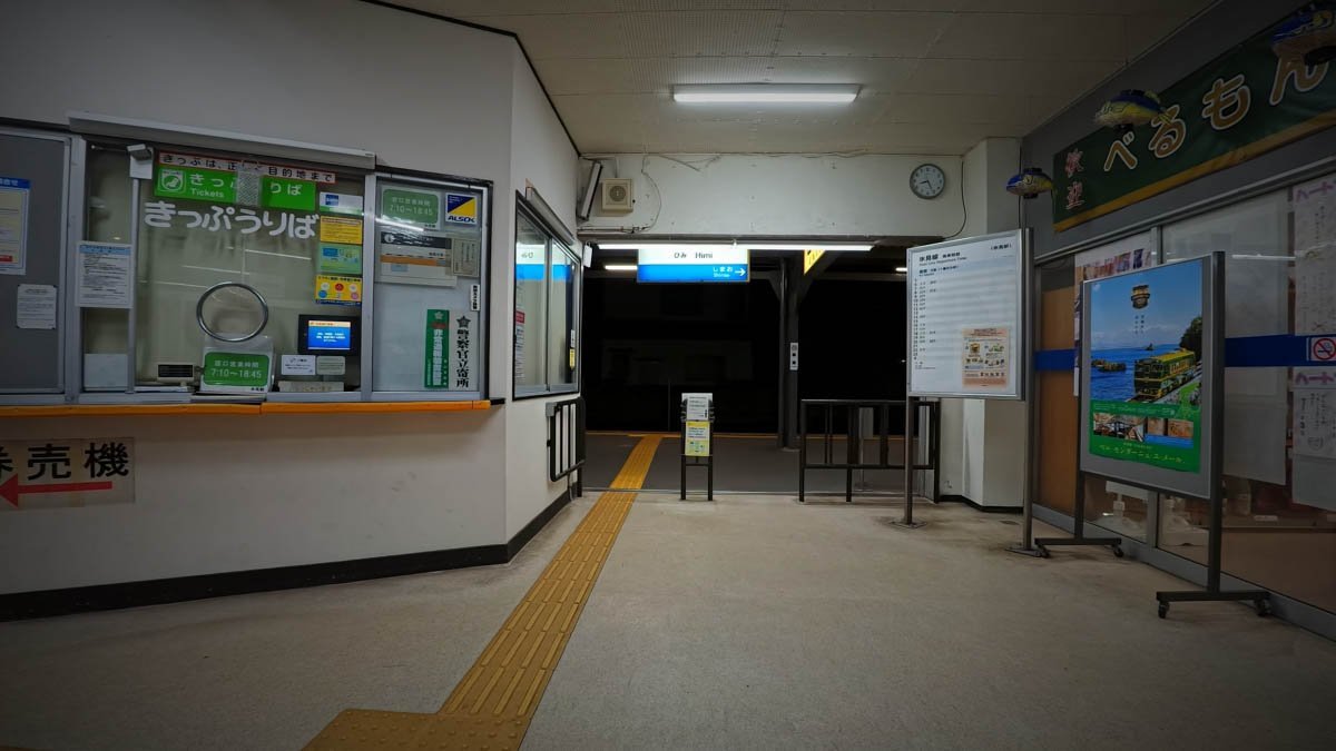 氷見駅のきっぷうりばと改札口。駅名標に「氷見 Himi」の文字が光る