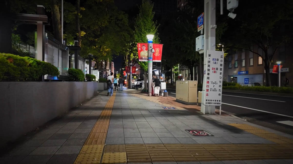 広小路通の歩道と夏まつりの案内板